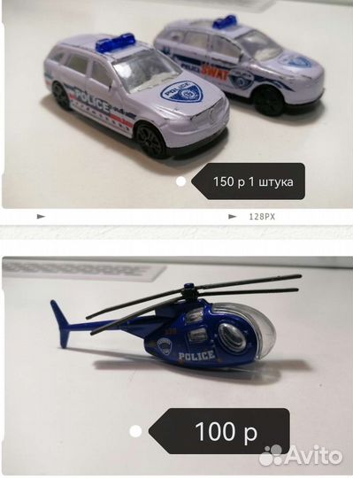 Детские машинки игрушки