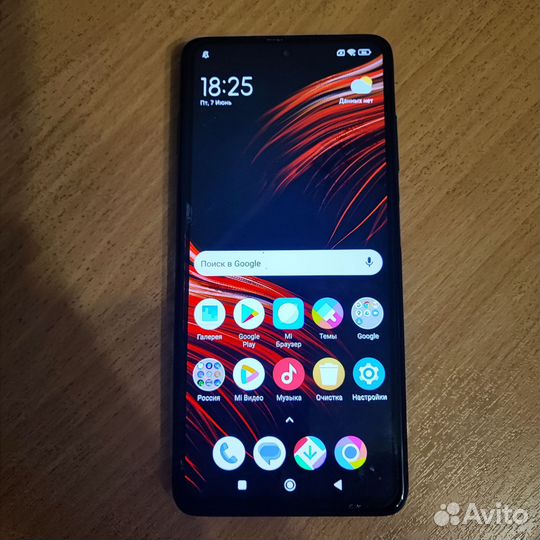 Xiaomi Poco X3 NFC, 8/128 ГБ