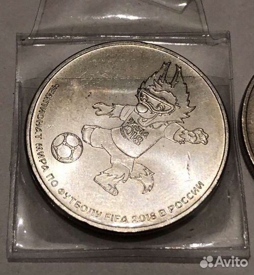 Монеты юбилейные 25рублей. Комплектом