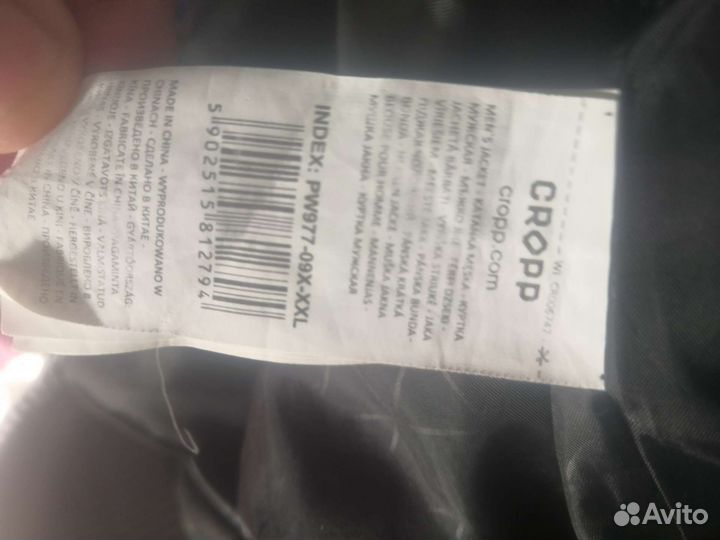 Горнолыжная куртка/ 52-54р-р