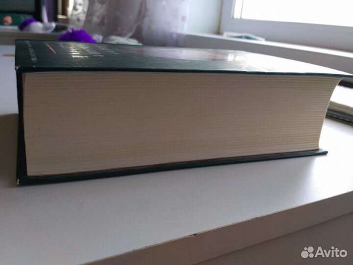 Зигмунд Фрейд 