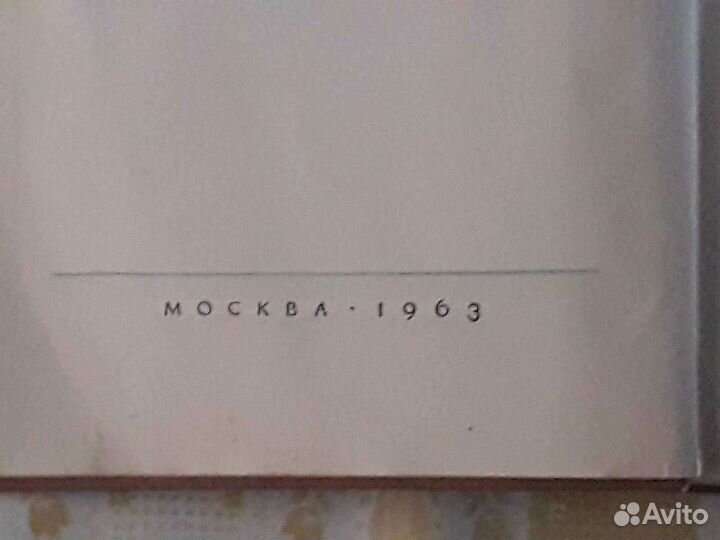 Популярная медицинская энциклопедия