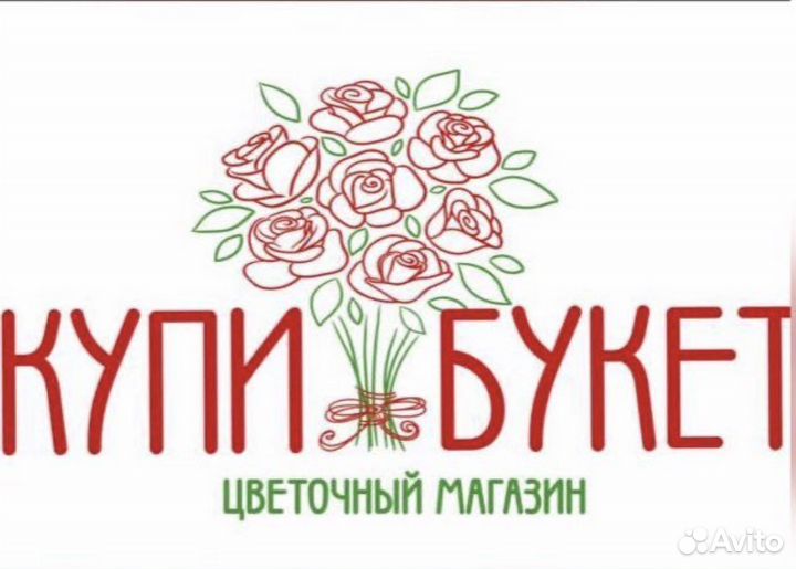 Менеджер оптовых продаж