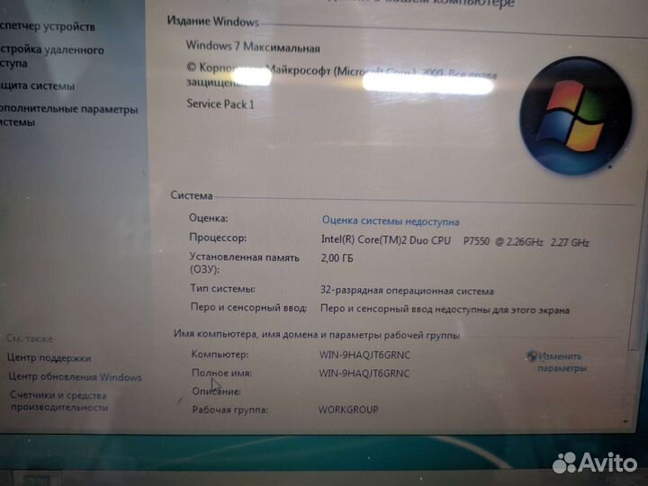 Ноутбук aquarius