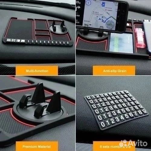 Многофункциональный коврик для машины