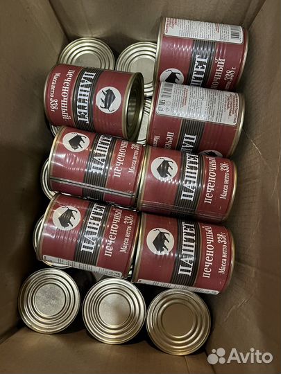 Продукты питания
