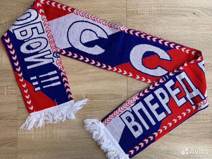 Футбольные шарфы