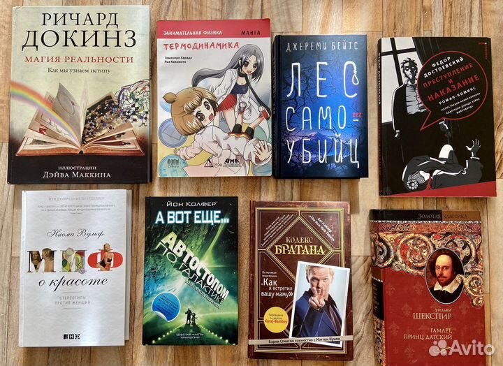 Книги разные