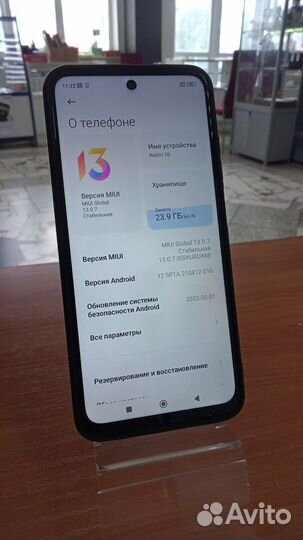 Смартфон Xiaomi Redmi 10