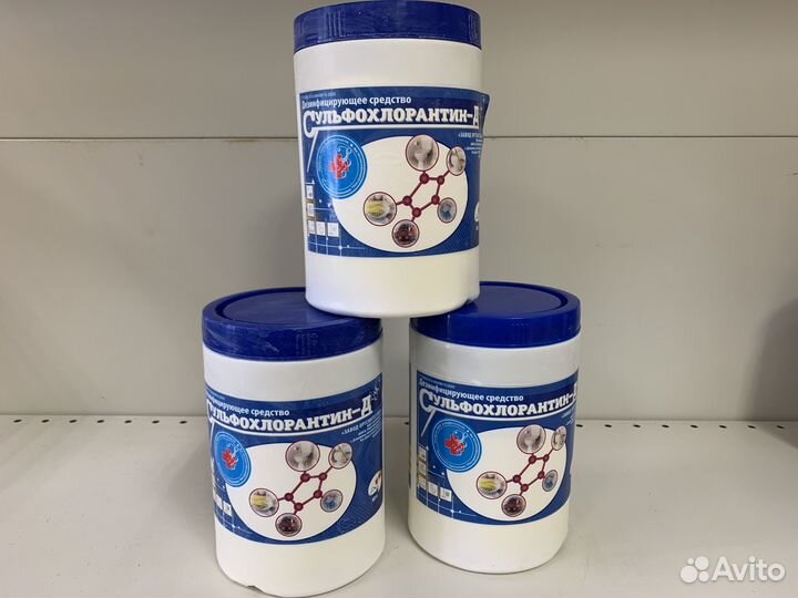 Сульфохлорантин Д