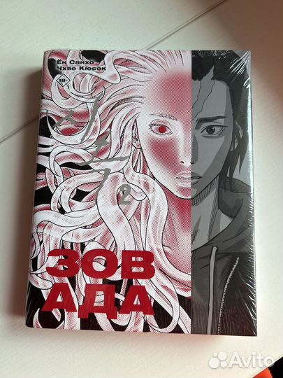 Манга комиксы