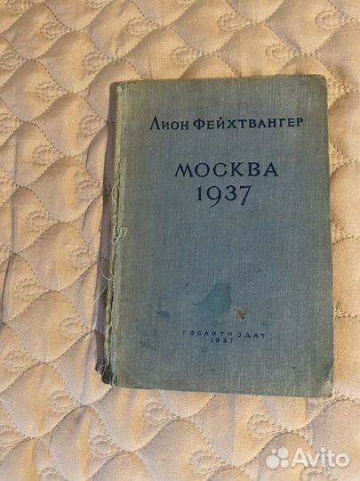 Старые книги