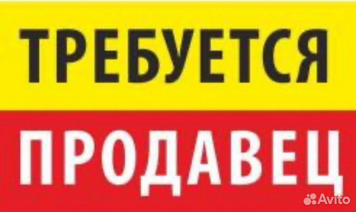 Продавец разливного пива