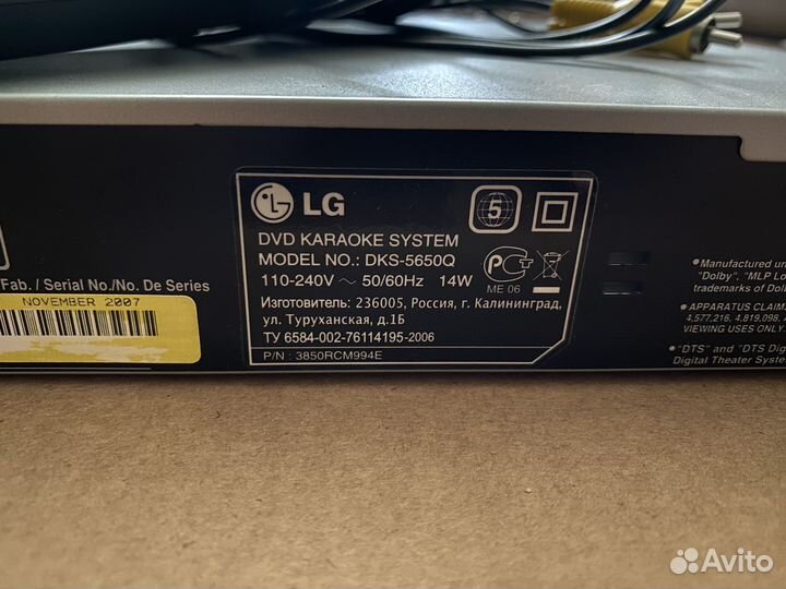 DVD плеер LG DKS-5650Q