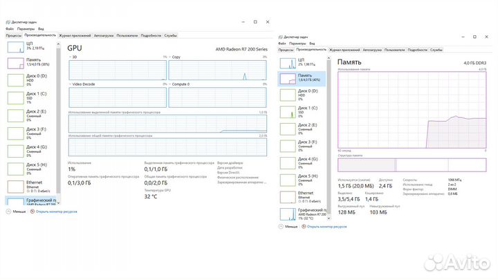 Игровой системный блок Q9400 + R7 250 1Gb
