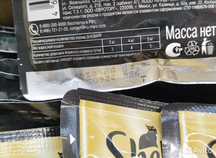 Корм Sheba ломтики в соусе Креветка, телятина