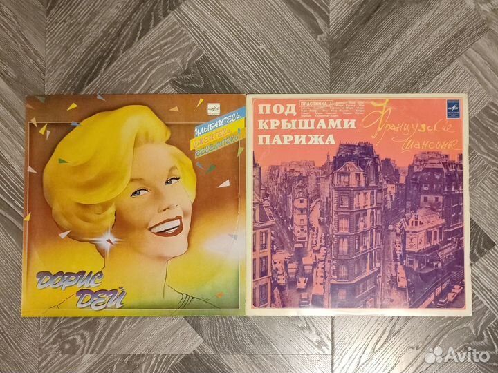 Виниловые пластинки