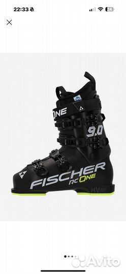 Горные лыжи с ботинками 42.5