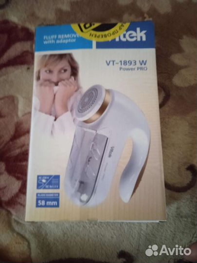 Прибор для удаления катышков