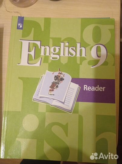 Учебная литература