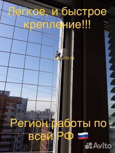 Решетка антикошка