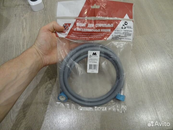 Шланг заливной