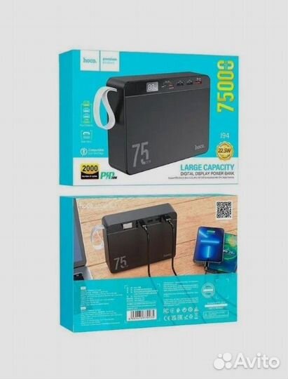 Внешний аккумулятор павер банк hoco 75000 мАч