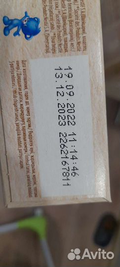 Детские каши безмолочные