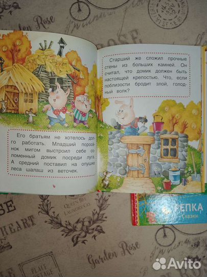 Книги для первого чтения