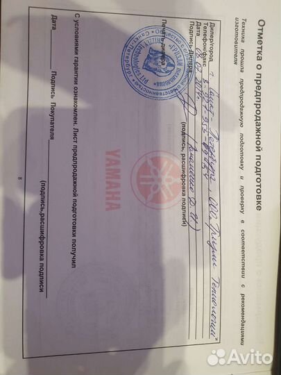 Катер Grizzly 580HT