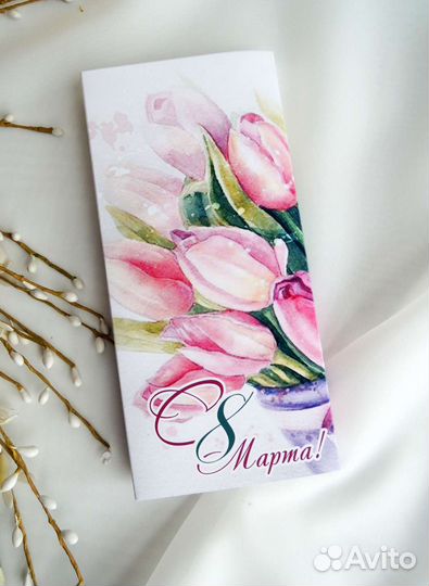 Подарок на 8 марта