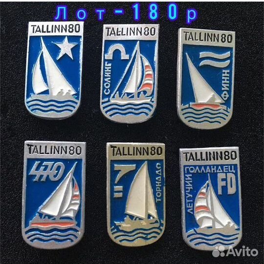 Значки СССР олимпиада 80