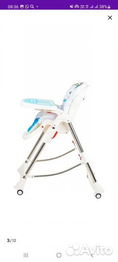 Стульчик для кормления