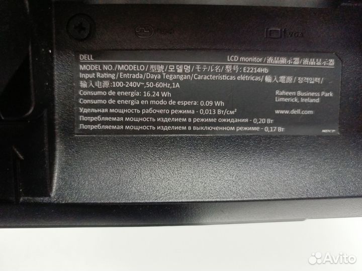 Монитор Dell 22