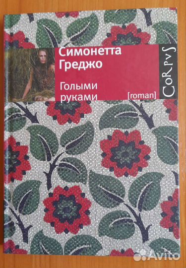 Книги разные новые 3