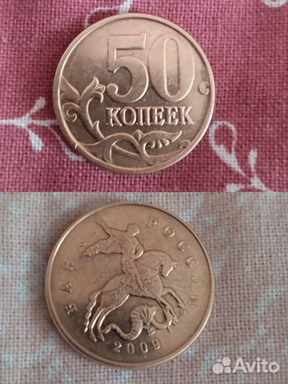 Монеты СССР