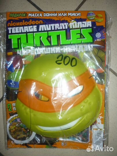 Черепашки - Ниндзя С Маской (Новый) от Nickelodeon