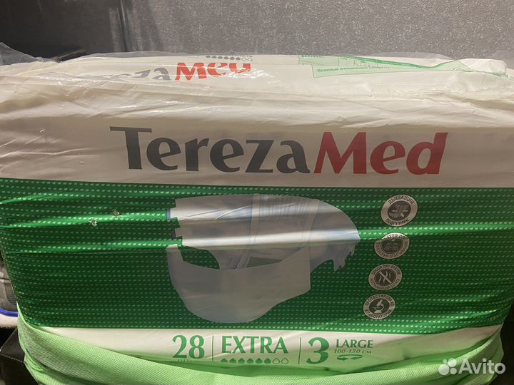 Памперсы для взрослых