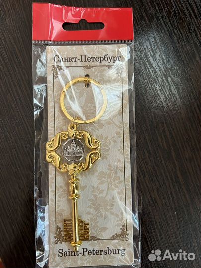 Брелок-ключ