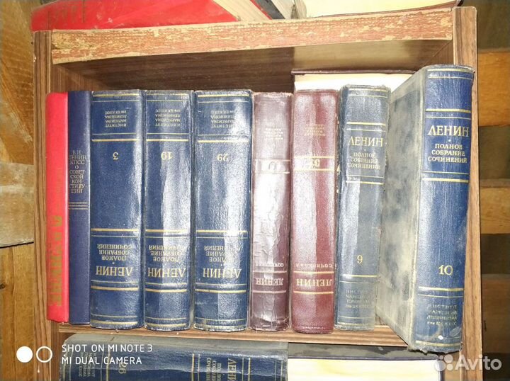 Собрание сочинений В.И.Ленина