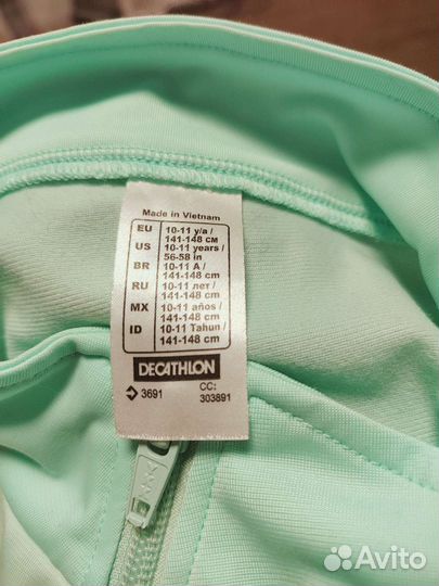 Спортивный костюм decathlon