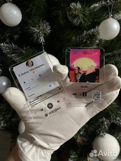 Брелок с треком