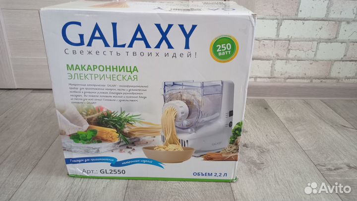 Макаронница galaxy GL 2550 (7 насадок)