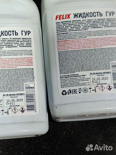 Жидкость гур Felix