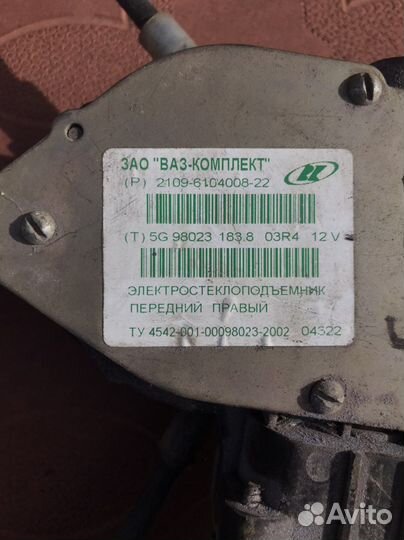 Электростеклоподъемник ваз 2109-2114