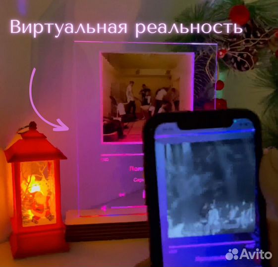 Рамка с музыкой / Лучший подарок