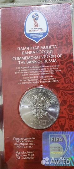 Коллекционные монеты