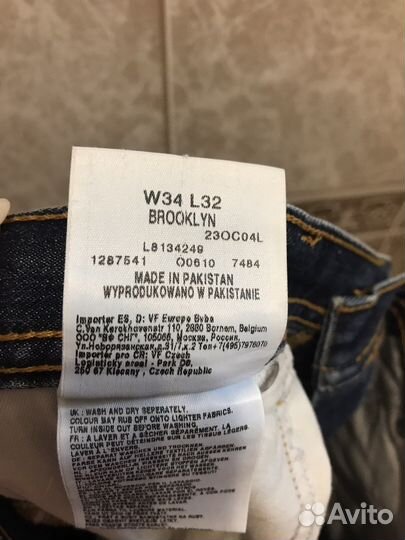 Джинсы мужские