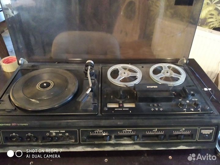 Романтика 201- 1 стерео