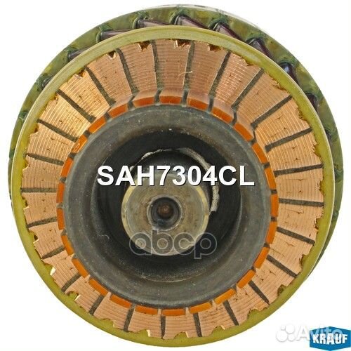 Ротор стартера SAH7304CL Krauf